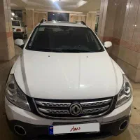 اچ سی کراس مدل ۹۷ بی رنگ