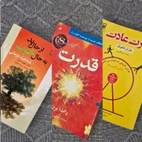 فروش کتاب روانشناسی