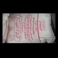 آرد شرکتی