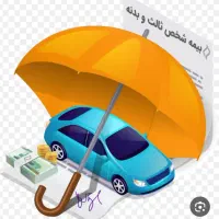 انواع شرکت بیمه شخص ثالث بدنه تمام قسط،بی پیش ضامن