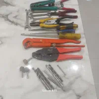 ابزار