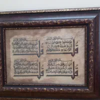 تابلو
