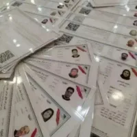 پروانه کسب جواز کسب مجوز کسب و کار مدرک شغلی