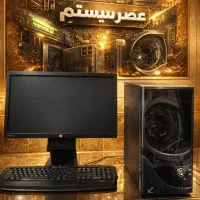 فروش سیستم کامپیوتر Ddr4 نقدو اقساط