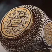 کتاب دعا مجرب وتضمینی حضوری وتلفنی