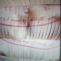 آرد