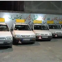 آموزشگاه رانندگی