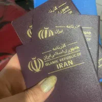 مدارک گمشده