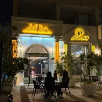 استخدامی