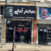 فروش-تجاری25متر-پاخورغوغا-مالک-پول-لازم-سندتکبرگ