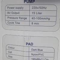 تشک بادی|تشک تختخواب|اهواز, حصیرآباد|دیوار