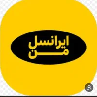 پیش شماره 0937 رند