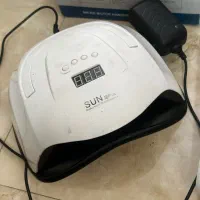 یو وی