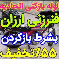 چاهبازکن نیاوران تجریش قیطریه جردن زعفرانیه الهیه