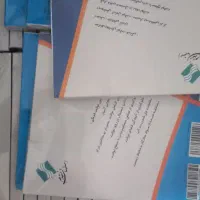 کاور فرنگی نگی شبنم