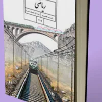 معلم خصوصی ابتدایی وراهنمایی