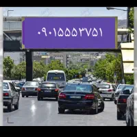 خط رند بیلبوردی