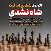 کار در منزل کار با موبایل