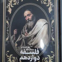 نشر دریافت استادجواهری رتبه۱کنکورسراسری
