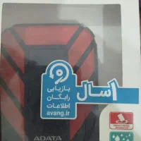 هارد 1 ترا