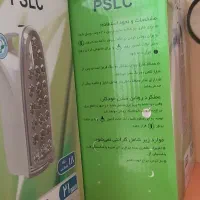 چراغ اضطراری