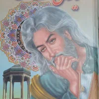 دو عدد دیوان حافظ جلد سخت قابدار