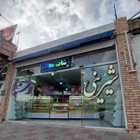 مغازه-تجاری-200-متر-دو-طبقه