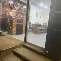 نیازمند شراکت در املاک کوچه نفتی خریدوفروش ملک