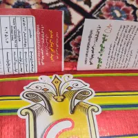 برنج هندی