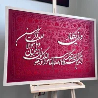 تابلو
