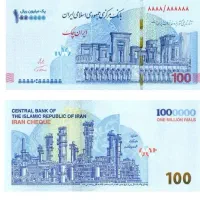 مقدری پول پیدا شده