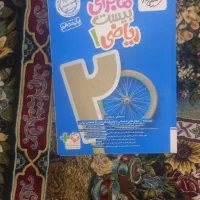 کتاب فرمول بیست گاج امتحان نهایی یازدهم