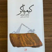 تعدادی کتاب
