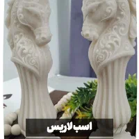 شمع اسب لاریس و قلمی ۳۰ سانت