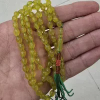 تسبیح شاه مقصود افغان