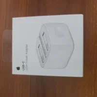 فروش آداپتور شارژر ۲۰ w اپل