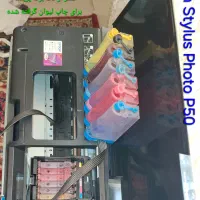 فروش پرینترEpson Stylus Photo P50