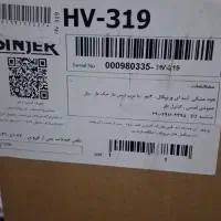 هود نو آکبند