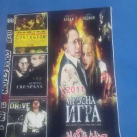 فیلم سریال و  انیمیشن کپی فلش هارداکسترنال یاdvd