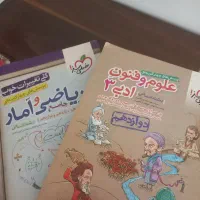 کتاب تست انسانی