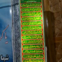 دونفر نیروی ساده برای داربست بندی