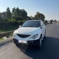 اکتیون