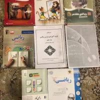 کتاب کار پایه هفتم