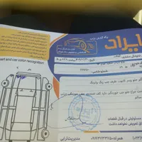 فروش پارس|خودرو سواری و وانت|شاهرود, |دیوار