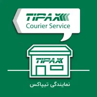 استخدام پیک موتوری در تیپاکس نقش جهان