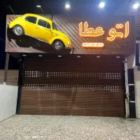 ساخت تابلو چلنیوم