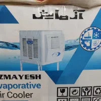 کولر دستی آزمایش