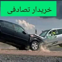 پراید.معاوضه با خودرو تصادفی شما