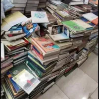 خرید ضایعات کتاب
