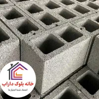 فروش ویژه انواع بلوک سیمانی